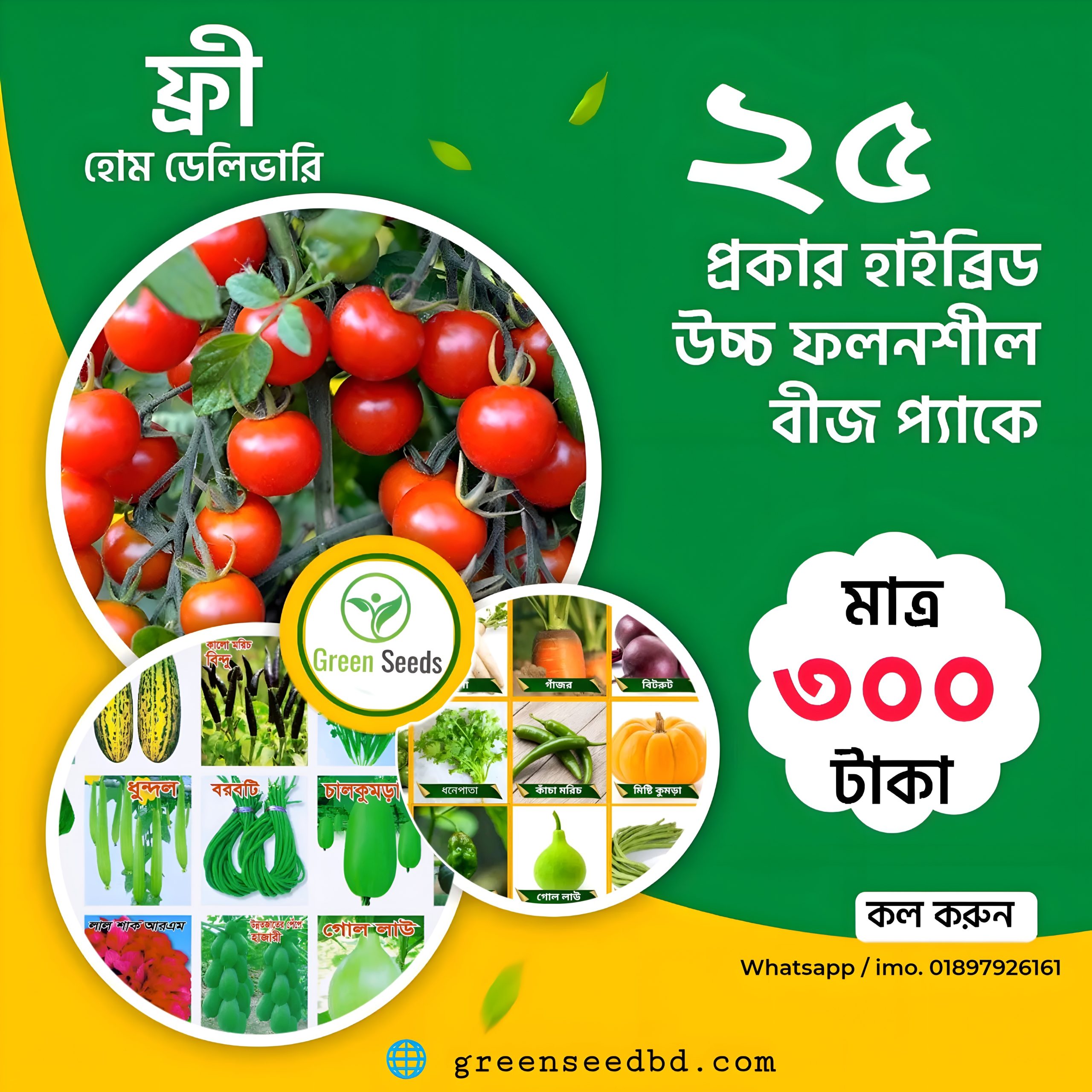 Picsart_25-07-23_01-50-43-352